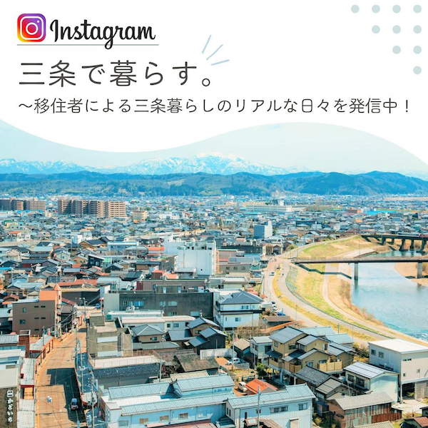 三条で暮らす。Instagram