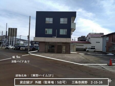 R8-60 - 外観